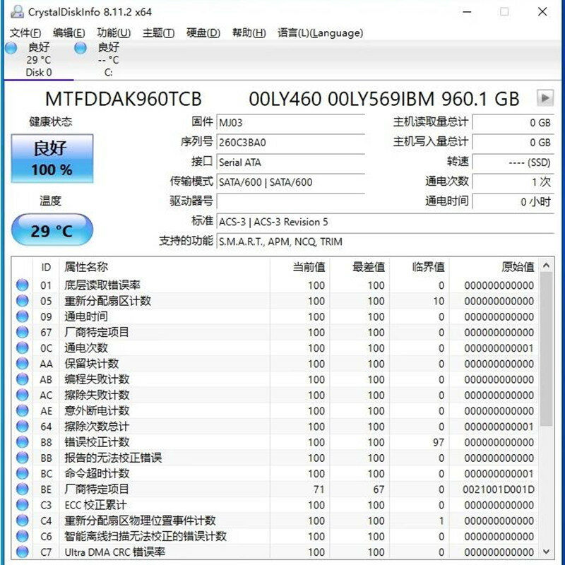 الأصلي SATA SSD ل ميكرون ، 5300PRO ، 5100PRO ، 960G ، 1.92T ، فئة المؤسسة ، جديد