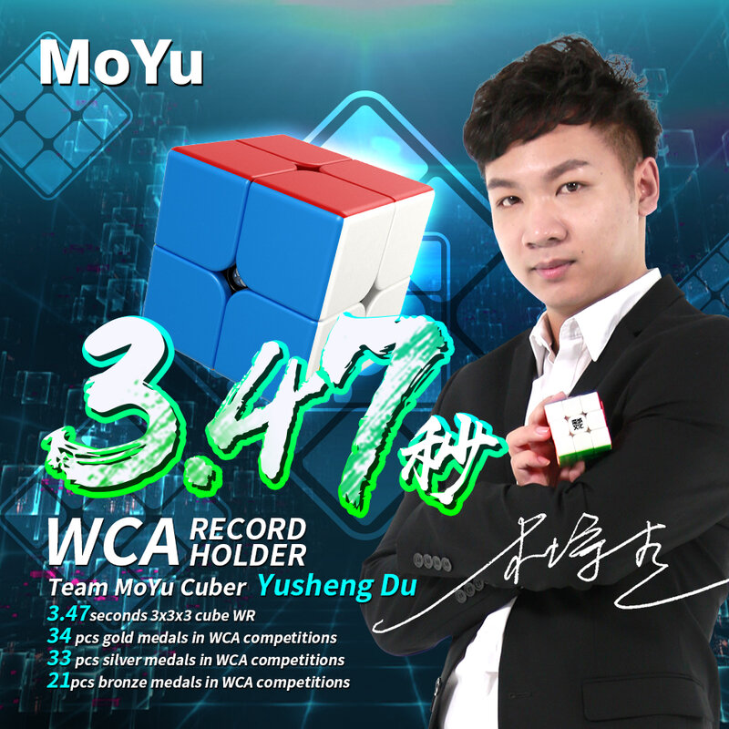 Moyu meilong-子供向けのプロのマジックキューブ,3x3x3,2x2,3x3のマジックキューブ,無料のおもちゃ,子供向けギフト ルービックキューブ