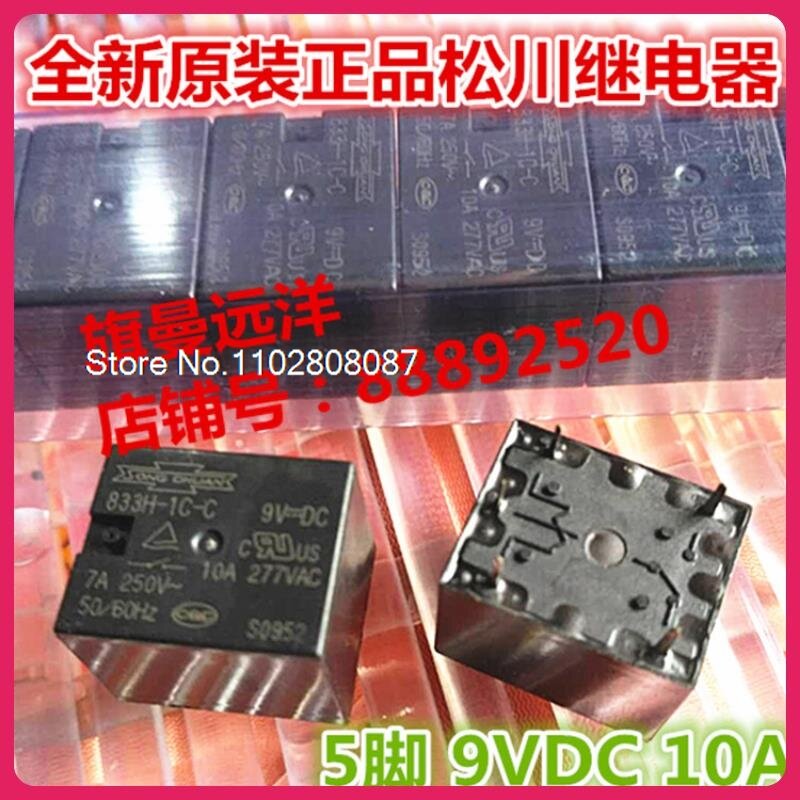 (10ชิ้น/ล็อต) 833H-1C-C 9VDC 899-1A-F-C 10A 9V