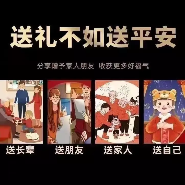 2024 Jiachen Longtai 'S Leeftijdsbrokaat Behoort Tot Drakenhond Koeienschapen En Konijn 12 Zodiac Taisui Generaal Li Cheng Vrede Blees Bags
