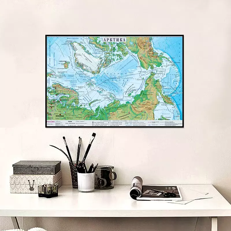 Língua Russa Geográfica Região Ártica Mapa Pintura Canvas, Decoração Educação de Parede, Escritório Escola e Sala de Aula, 42x30cm