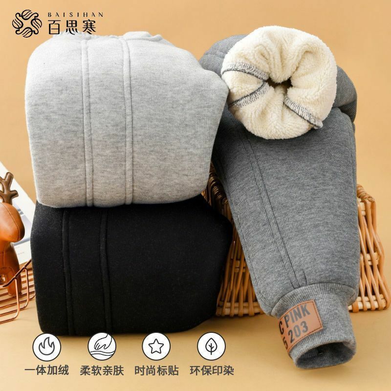 Children's Padded Fleece Trousers Autumn and Winter Boys' Clothing Girls' Cotton Trousers Lambswool Warm Pants