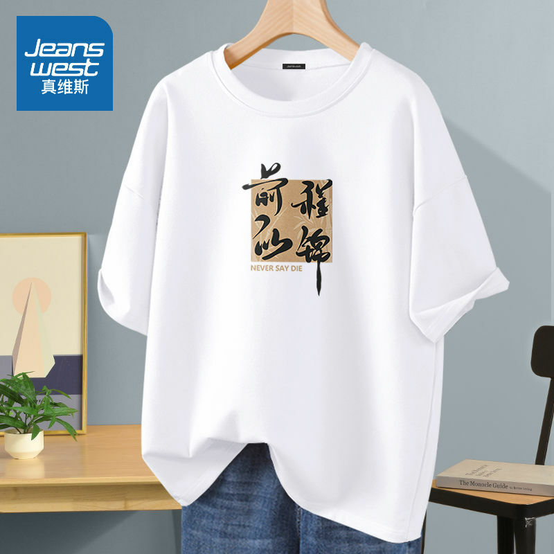여성용 순면 반팔 크루넥 티셔츠, 중국 스타일 프린트 루즈 풀오버, M-6XL 기본 상의, 여름 캐릭터
