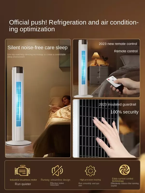 Refrigeration small air conditioner silent tower fan fan household bedroom small air conditioner