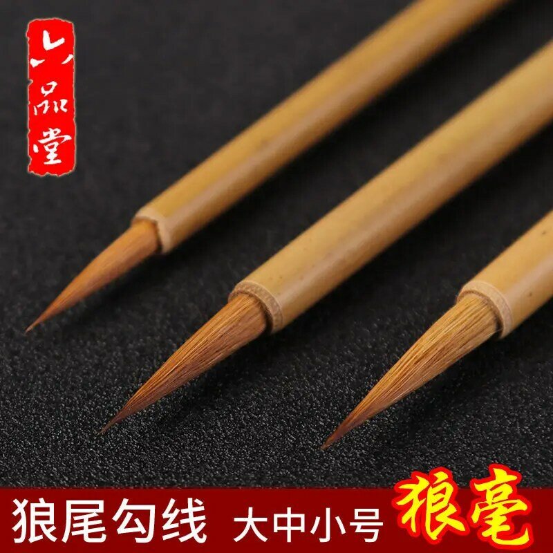 3 pçs liupingang caligrafia escova lago caneta lobo puro centímetro gongbi chinês pintura gancho linha cópia através fina