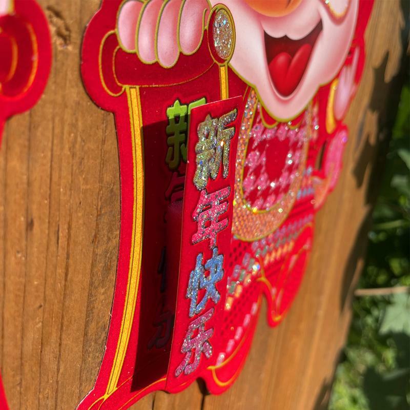 Décor de porte du Nouvel An chinois, année du dragon, décoration du zodiaque en trois dimensions, dessin animé, impression recto verso, 2024