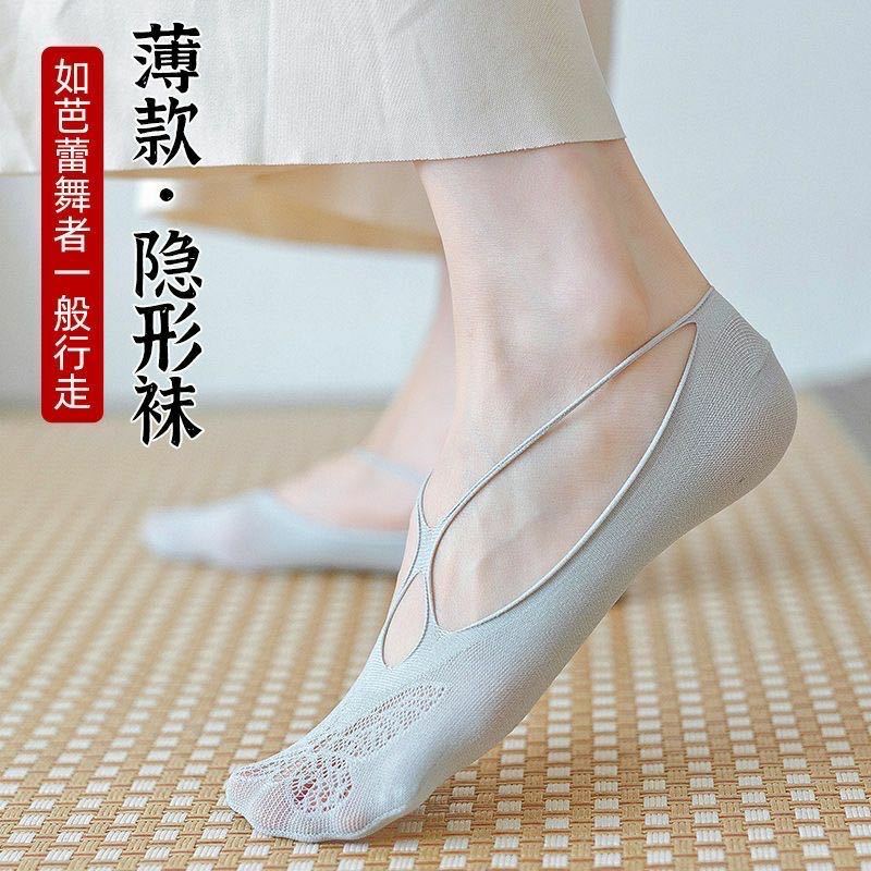 1/3 Pairs Invisible Boat Socks Women Summer Silicone Non-Slip Socks for High Heels Shoes Ice Silk Thin Half-Palm Suspender New