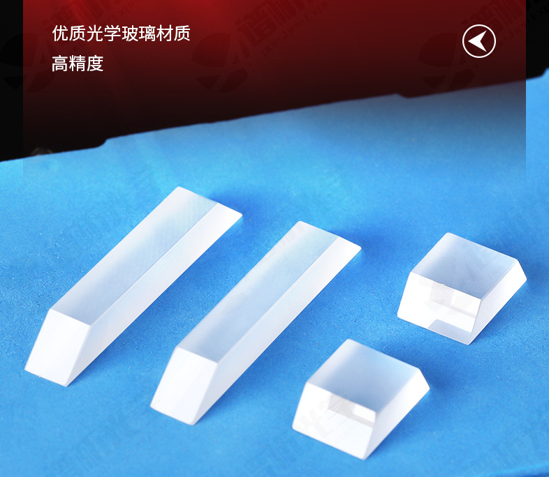 Doway Prism High Precision, High Reverse, High Transmittance, High Quality Optical Glass Cold Processing Support Customization