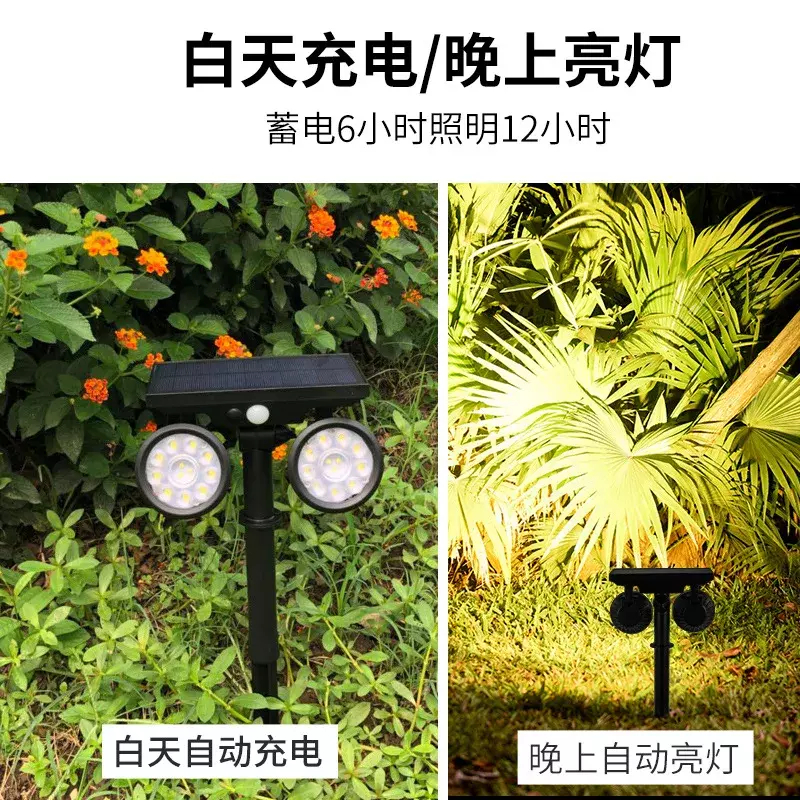Impermeável Double-Head LED Solar Spotlight, corpo humano indução lâmpada, pátio jardim corredor lâmpada, Villa gramado lâmpada, ao ar livre, novo, quente