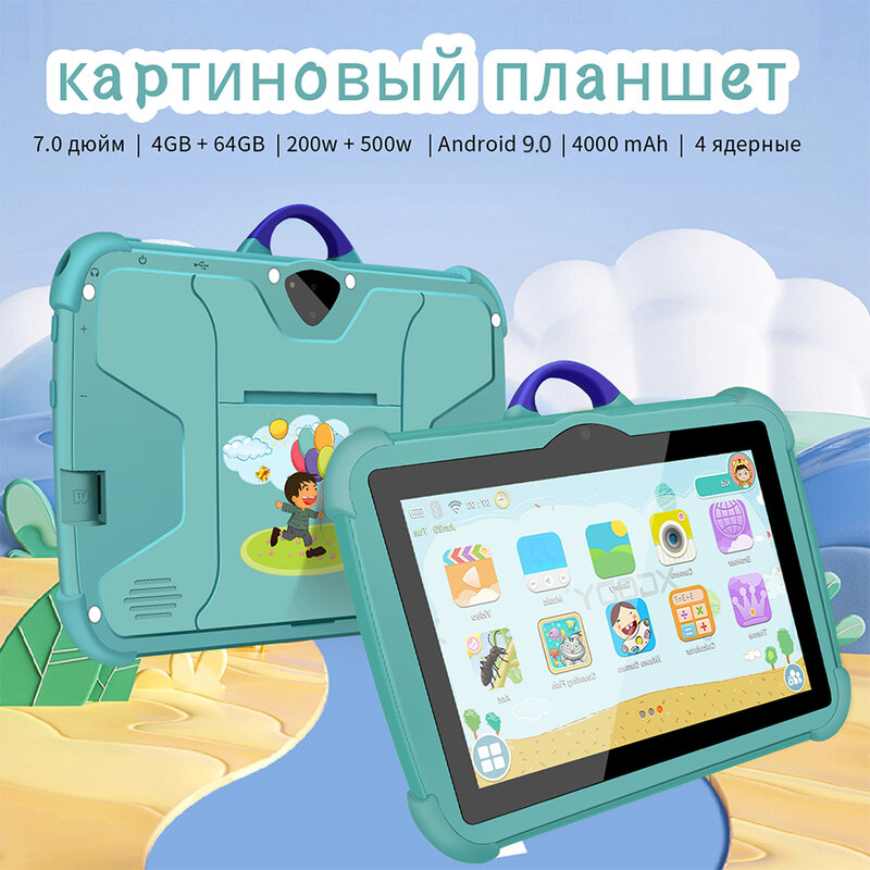 BDF Original Design 7 Inch BOW Camera Kids Tablets Quad Core 4GB RAM 64GB ROM 5G WiFi Tablet Cheap And Simple Children's Gift