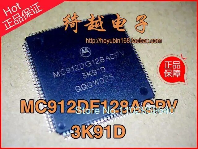MC912DG128ACPV 3K9 1D CPU 112