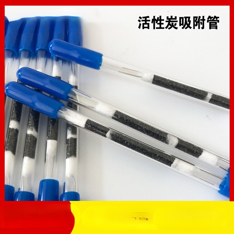 1 box Activated Carbon Sampling Tube CS2 Solvent Analysis Type 100/50mg Acid-base Analysis Type Activated Carbon Adsorption Tube