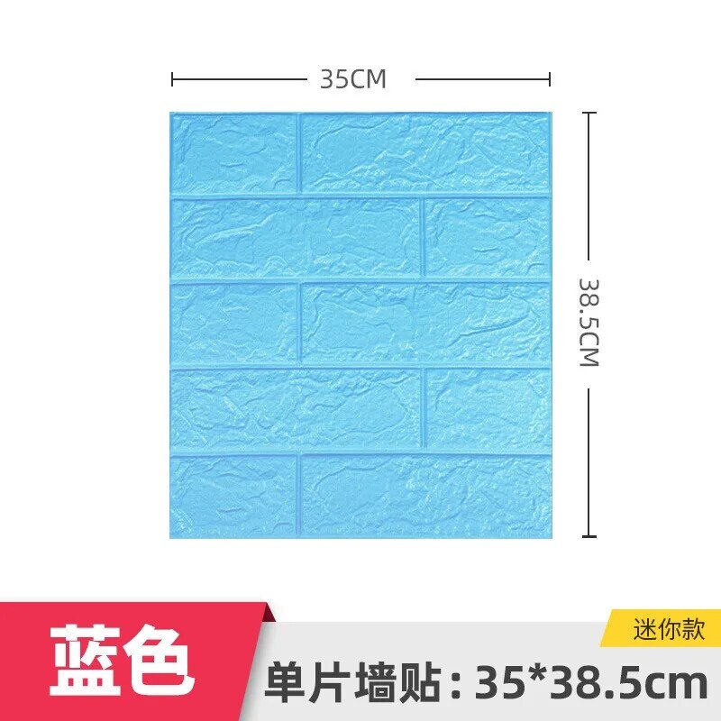 3D auto-adesivo impermeável espuma papel de parede, adesivos de parede, tamanho pequeno, tridimensional, 2022