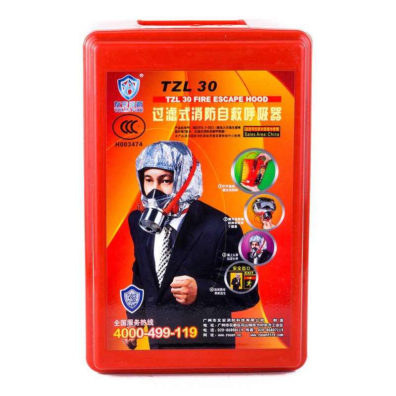 Противопожарная маска для отеля, дымовая маска Tzl30 с фильтром, самоспасательный респиратор, противопожарная маска