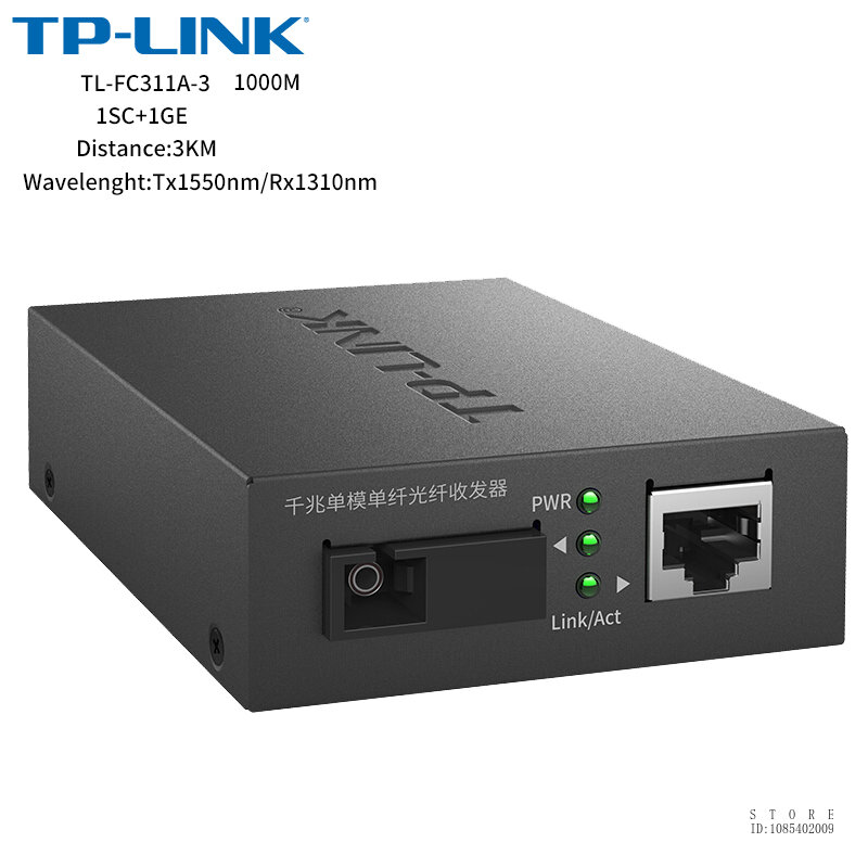 Transceptor de fibra óptica de un solo modo, TP-LINK Gigabit, transmisión de 3Km, 1SC + 1GE, TL-FC311A-3 + TL-FC314B-3