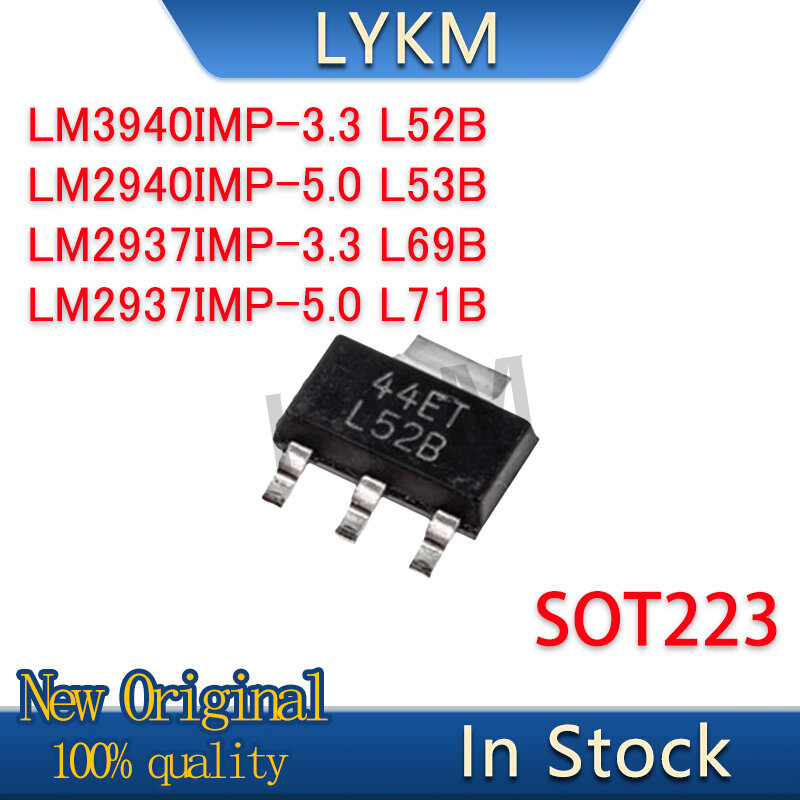 10/PCS New Original LM3940IMP-3.3 L52B LM2940IMP-5.0 L53B LM2937IMP-3.3 L69B LM2937IMP-5.0 L71B SOT223 In Stock