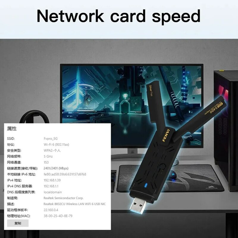 FENVI AX5400 WiFi 6E USB Adapter Dongle Tri Band 2.4G/5G/6GHz USB3.0 WiFi 6 Network Card Antenna For Laptop Win10/11 Driver Free