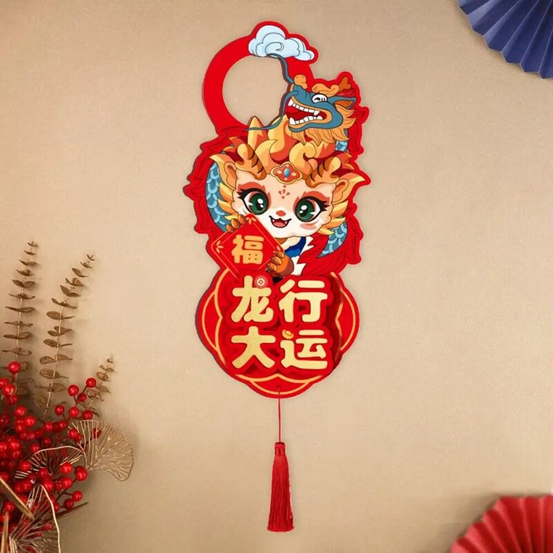 Подвесная дверь для праздника Весны, устойчивый к выцветанию, новогодний декор, подвесное украшение в китайском стиле с драконом, праздничное украшение для нового года