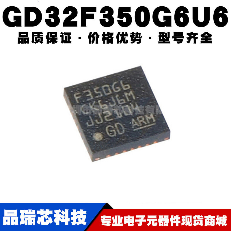 GD32F350G6U6-Paquete de QFN-28, microcontrolador IC de 32 bits, original, nuevo