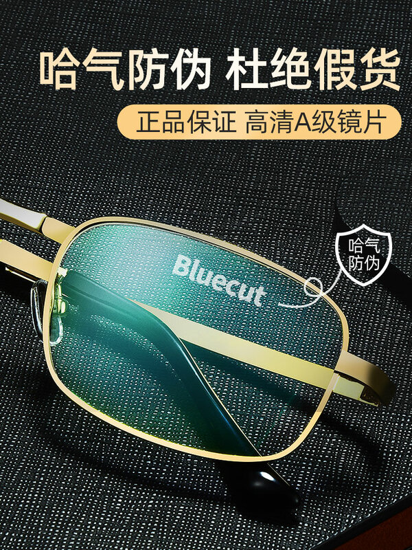 Hd anti-azul ray anti-fadiga ultra leve dobrável portátil óculos de leitura óculos idosos masculinos
