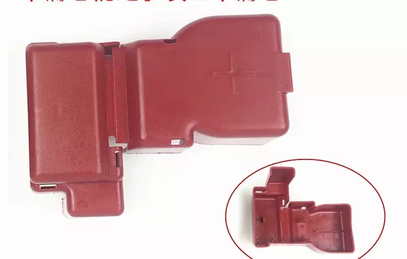 Couvercle de câble de batterie Venucia pour TIIDA LIVhr Qashqai Gend'appareils Xuanyi SYLPHY, couvercle de protection positive de batterie, X-TRAIL, 1 pièce