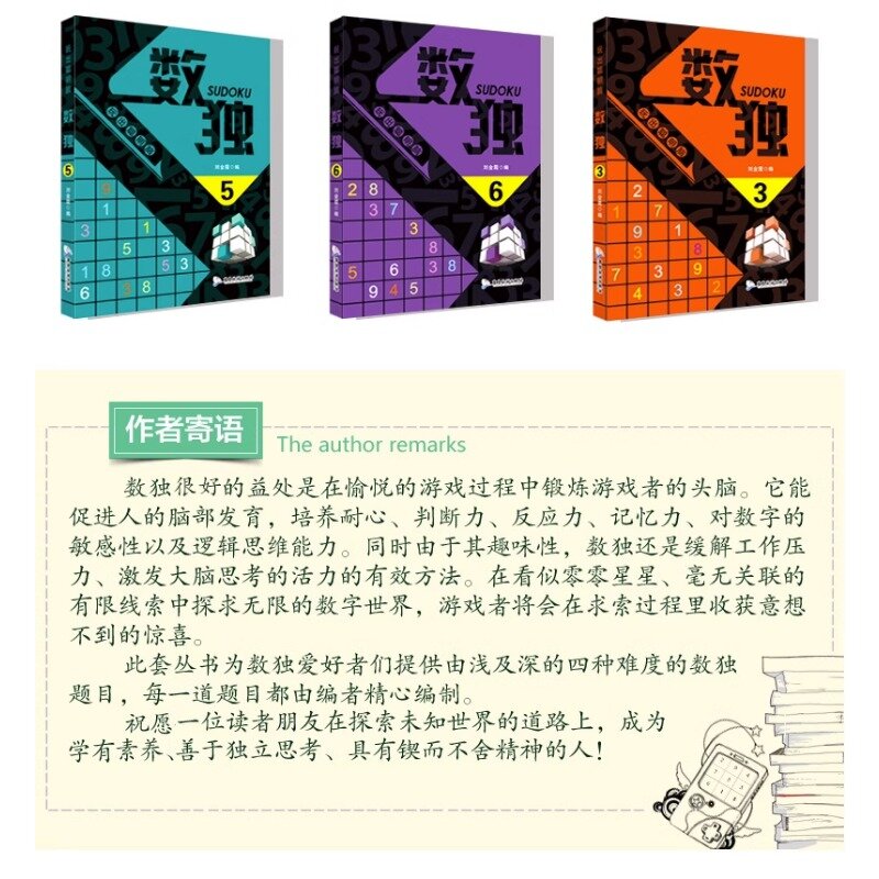 Buku Game berpikir anak, 6 buku/Set Sudoku, buku saku penempatan nomor otak cerdas