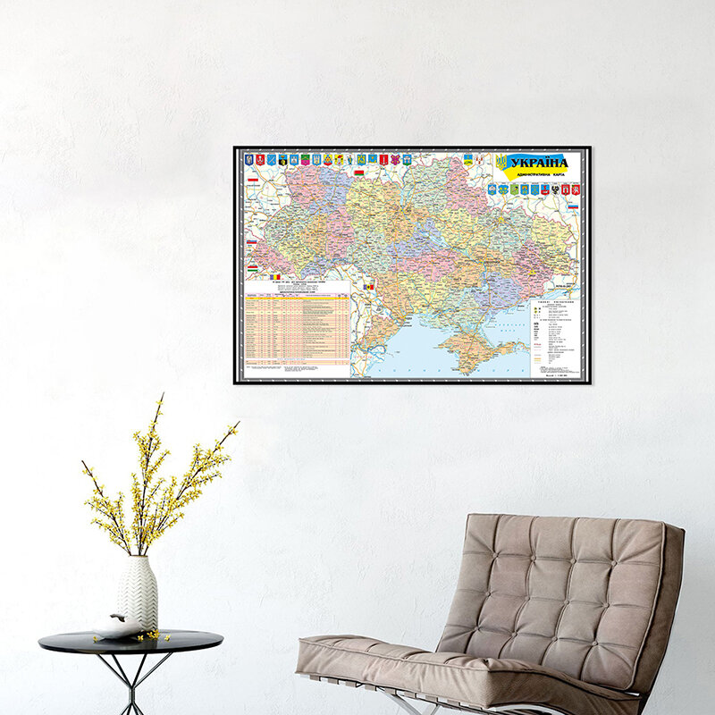Настенный художественный плакат с изображением административной карты Украины, 59*42 см, версия 2010, печать на холсте, живопись, домашний декор, школьные принадлежности