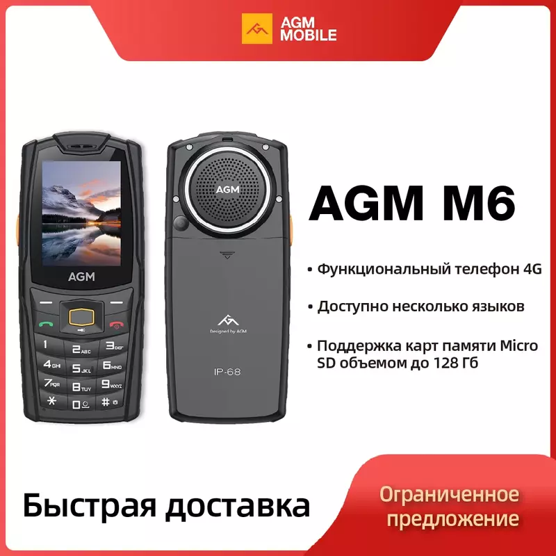 AGM-4G Telefone robusto, IP68 desbloqueado, teclado de botão, 2500mAh, recurso Dual SIM, celular para sênior, M6