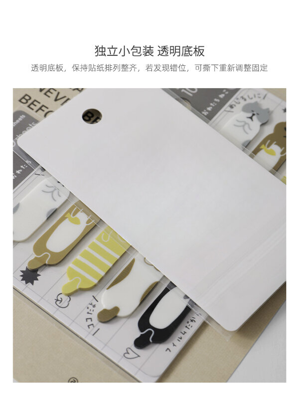【Cats】Naughty Cat Original Design Convenience Notes Reading Notes N Times Index Stickers Student Stationery