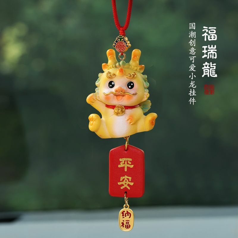 2024 Year of The Dragon New National Dynasty Creative Cute Cartoon Car Pendant Good Luck Car Accessories Gifts for Men and Women