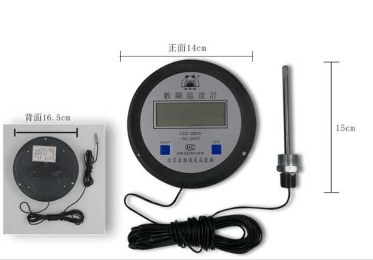 Digital thermometer WMZ-200 type aquaculture pond aquaculture cold storage greenhouse industrial water temperature zone probe
