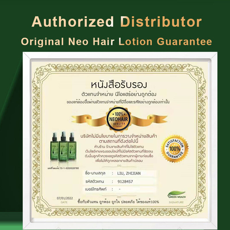 Loción para el cabello para hombres y mujeres, aceite para el crecimiento del cabello, tratamiento del cuero cabelludo, Spray antipérdida de cabello, 100%, Tailandia, envío rápido