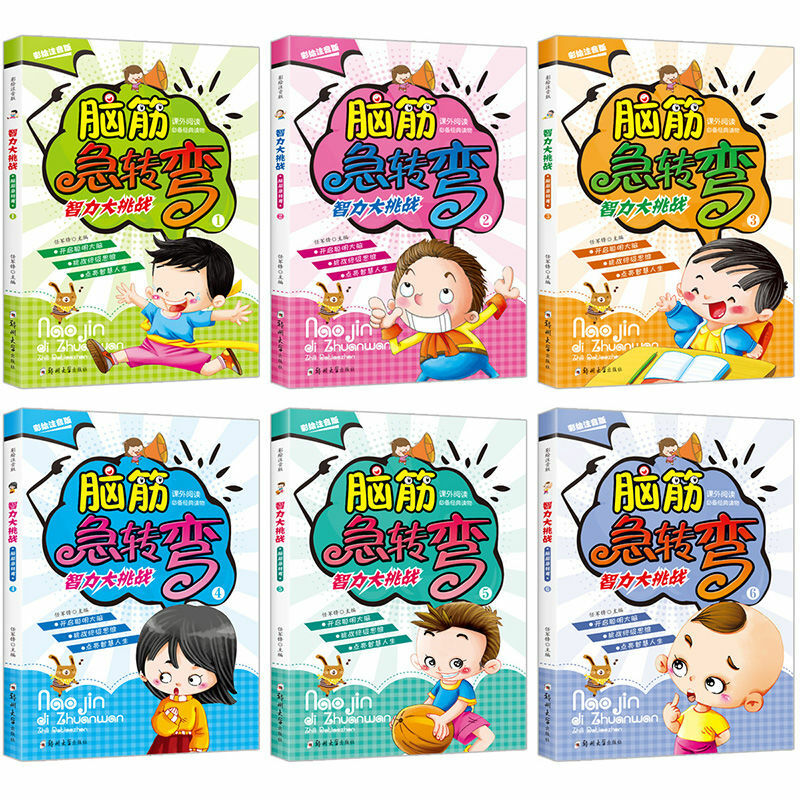 Brain teasers versão fonética de um conjunto completo de 6 volumes 6-12 anos de idade escola primária estudantes livros de leitura extracurricular