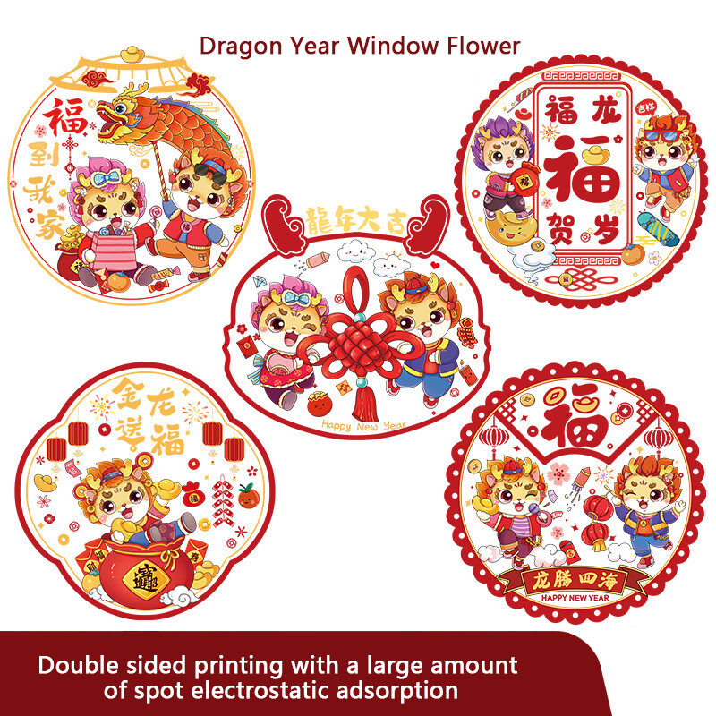 10pcs Chinese New Year Felt Paper-Cut Spring Festival Stickers Window Paste New Year Decorations