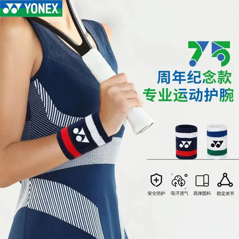 Yonex-سوار معصم ممتص للعرق لتنس الريشة والتنس ، حماية مضادة للالتواء ، كلاسيكي ، الذكرى السنوية 75th