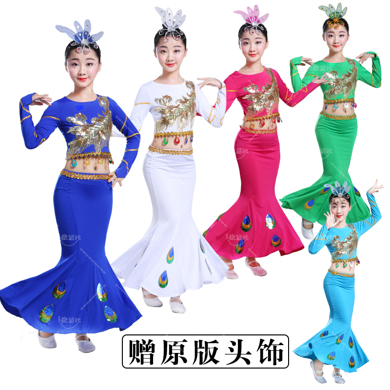 Yi children's clothing peacock dance girls children's performance belly dance clothes fishtail skirt costumes TB190214