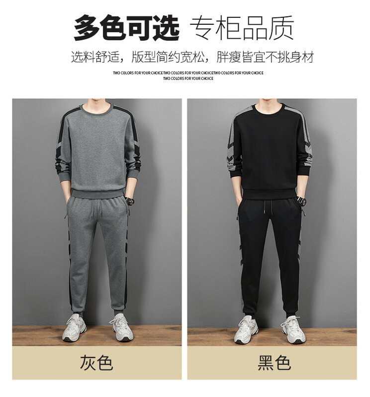 Flash Shipment (Stall) Winter Plush Casual Sports For Men's Spring And Round Neck Clothing New Autumn Trendy Brand Pure Cotton
