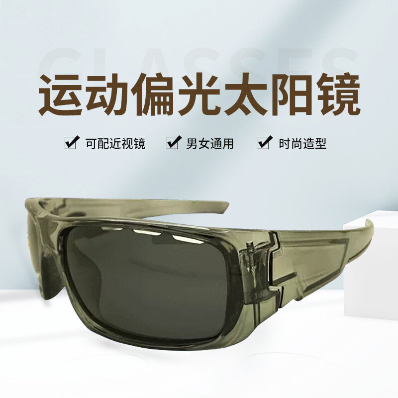 Outdoor Sporty Simplicity Polarized Outdoor Sunglasses