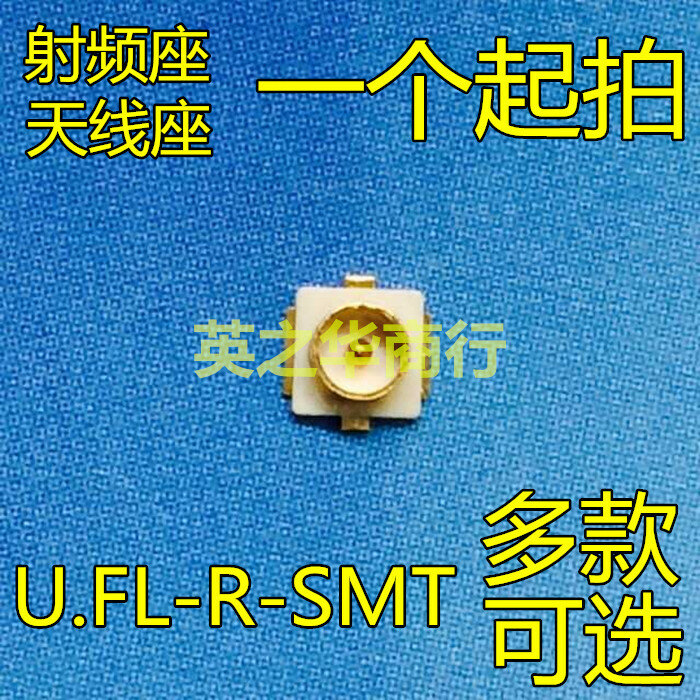 30 pces original novo suporte de u. fl ipex/conector ipx U.FL-R-SMT rf suporte de antena coaxial 20279-001e