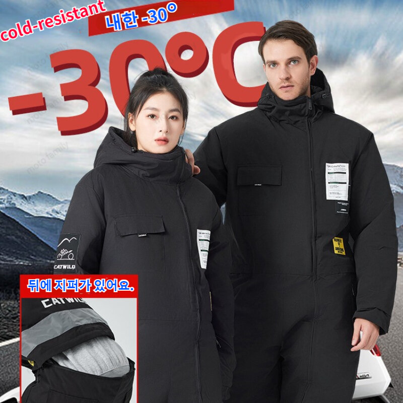 Winter Waterproof Windproof Electric Motorcycle Windbreak Warm Thickened Plush Riding Cold-proof Clothing Outdoor Skiing Suits