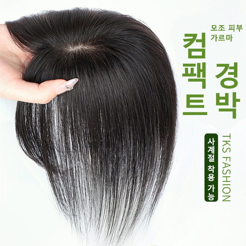 100% ludzkich włosów z peruką z frędzlami z boku, 25cm 30cm prosta europejska Remy peruka klips dla dziewczynek