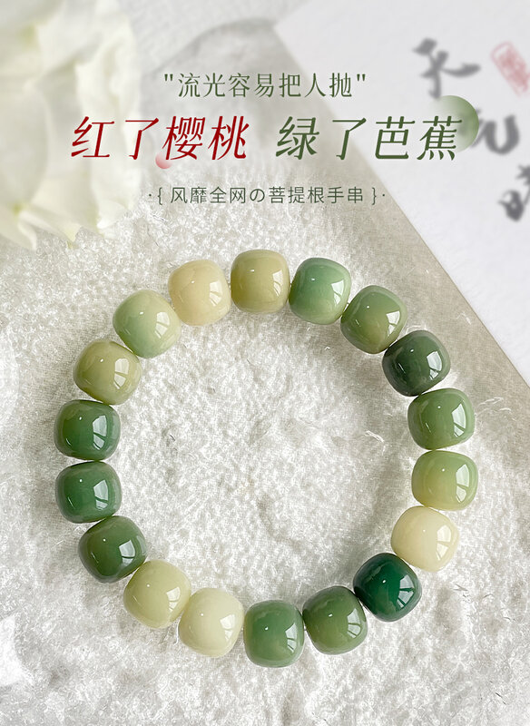 Green Basho White Jade Bodhi Bracelet Female Wringing Reflex Bodhi Root WenWan Buddha Bead Men's Natural Plant Seeds Hand String