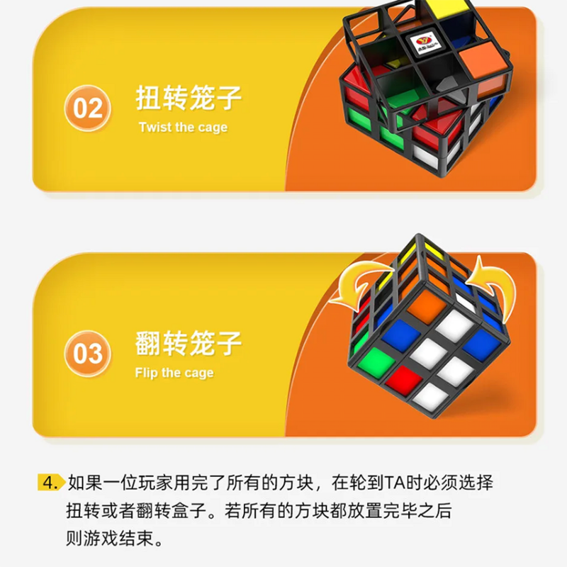 YongJun Tcke kubus mainan logika profesional Puzzle kandang untuk anak-anak warna-warni lucu Magico alat bentuk Cubo untuk Cubing pemula 3x3