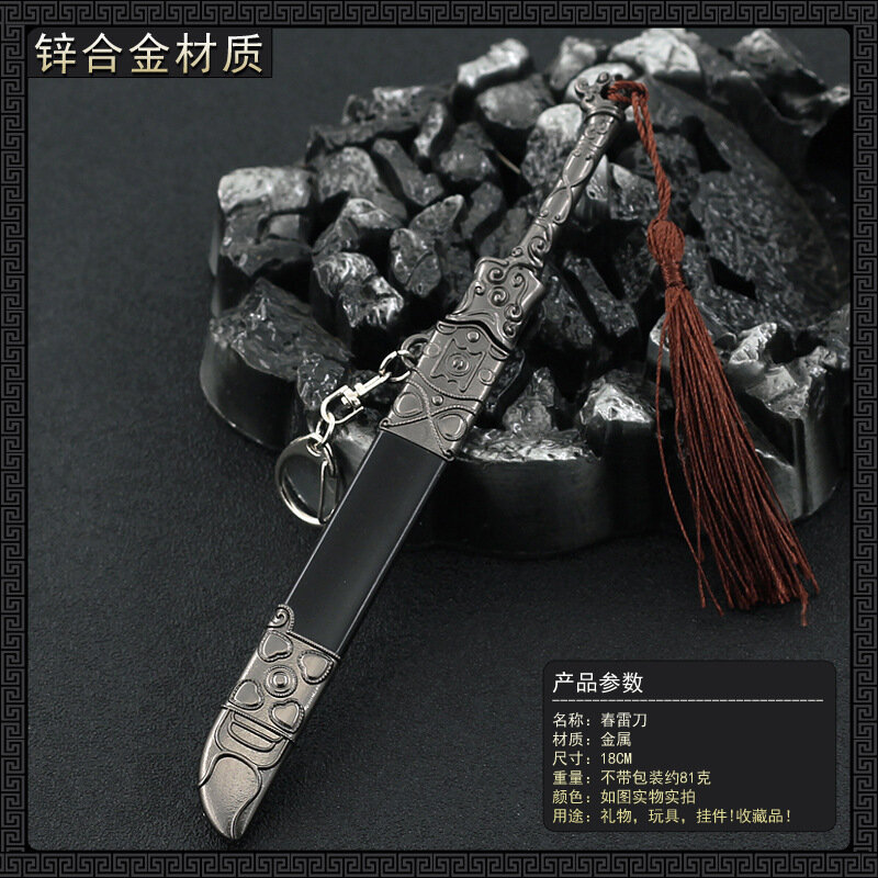 Abrecartas de aleación, espada famosa china, abrecartas Vintage, Arma de aleación colgante, modelo de arma, Tang Dynasty