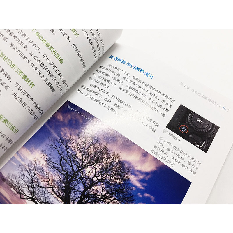 Libro Tutorial de técnica de fotografía Canon SLR