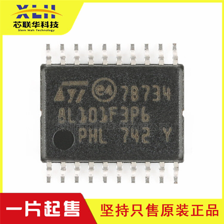 Produto original stm8l101f3p6 TSSOP-20 16mhz/8kbflash/microcontrolador de 8 bits-chip original genuíno de mcunew ic