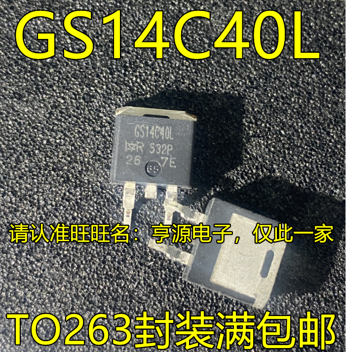 Chip controlador de bobina de encendido automotriz, original, nuevo, 5 piezas, IRGS14C40LPBF GS14C40L TO263