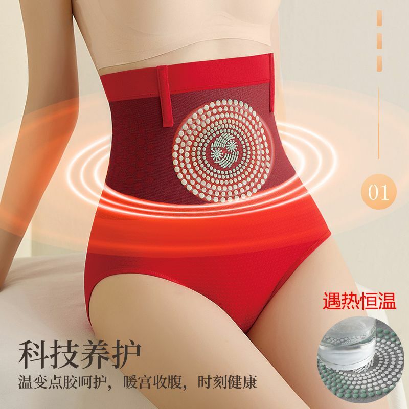 Heat Generation Constant Temperature  Warmth High Waist  Abdomen Tightening Buttocks Lifting Pants Super Tight Small Belly