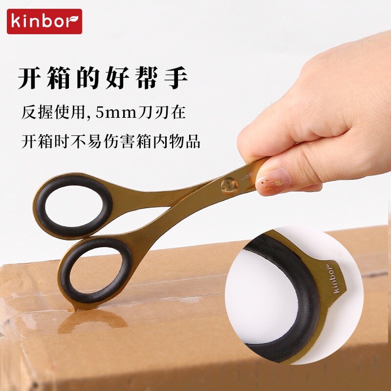 Kinbor 2in1 Multi purpose Streamline Unpacking Scissors Safety Stainless Steel Gold Stationery Clippers Paper Cutting Art Design