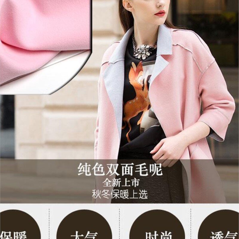 Woolen Fabric Cashmere Thickened Autumn and Winter Clothing Coat Skirt Wool-like Double-Sided